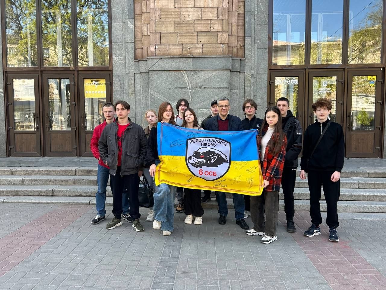 15 квітня 2026 року відбувся кінопоказ документального фільму «Роздольне: зупинений прорив. Історія 6-ї ОСБ» для здобувачів фахової передвищої освіти. 