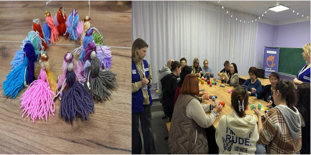 Психологічна служба