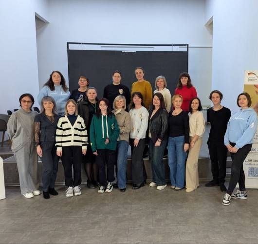 Психологічна служба