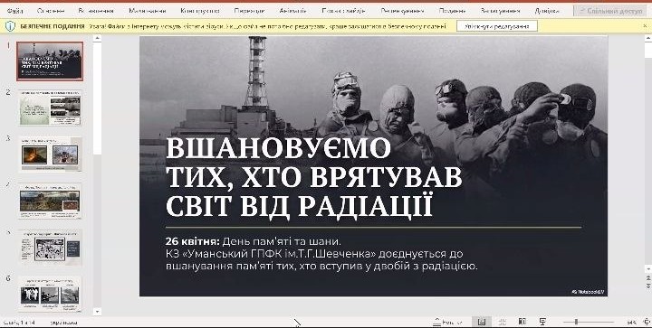 Сьогодні в дружній та натхненній атмосфері відбулася екотолока за участі колег та студентів.